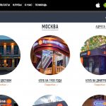 пункты ставок винлайн