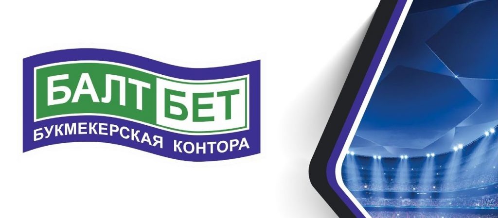 Балтбет на Айфон
