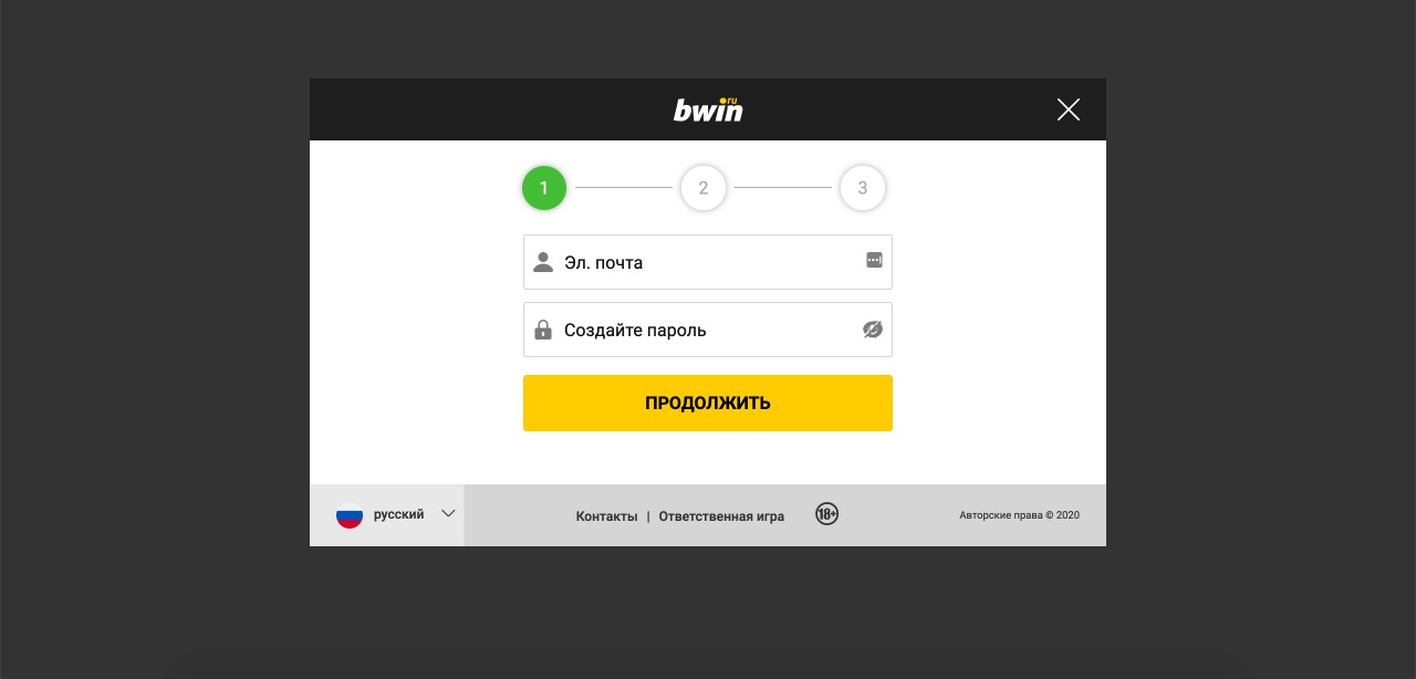 регистрация на Bwin