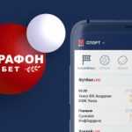 Как скачать мобильное приложение БК Марафонбет?