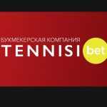 Личный кабинет Тенниси