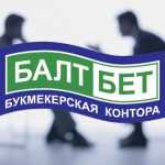 Личный кабинет Балтбет