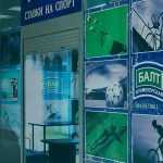 Обзор тотализатора Балтбет Суперэкспресс