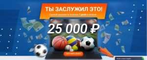 на первый депозит до 15,000 рублей мостбет