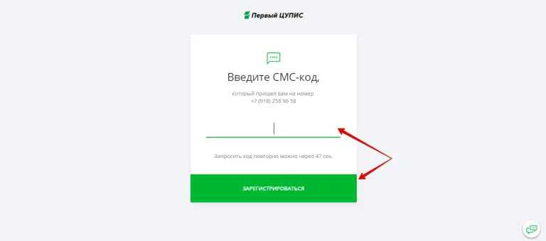 ЦУПИС Бетсити