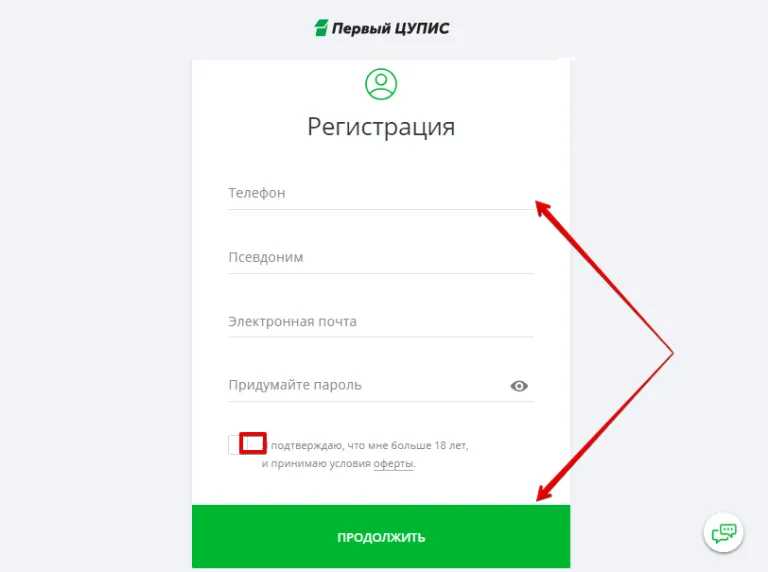 ЦУПИС Бетсити