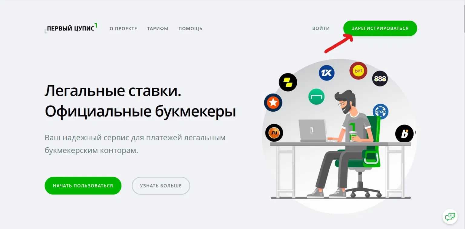 Что дает верификация в ЦУПИС