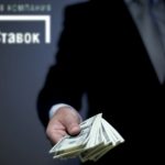 Пополнение счета в Лиге Ставок