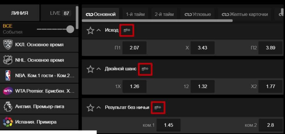 кэшаут Бет Бум