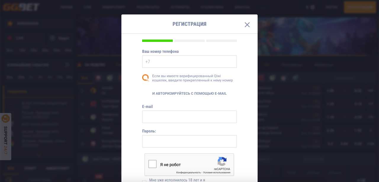 Регистрация на официальном сайте ggbet