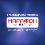 Как начать делать ставки в БК Марафон