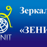 Почему блокируют БК Зенит?