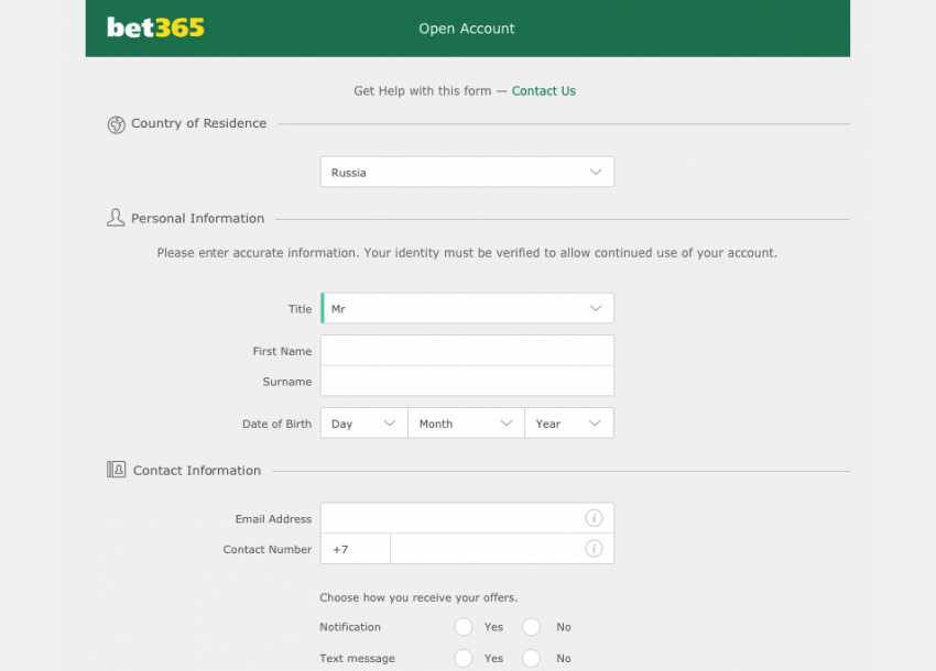 Регистрация на мобильном сайте Bet365