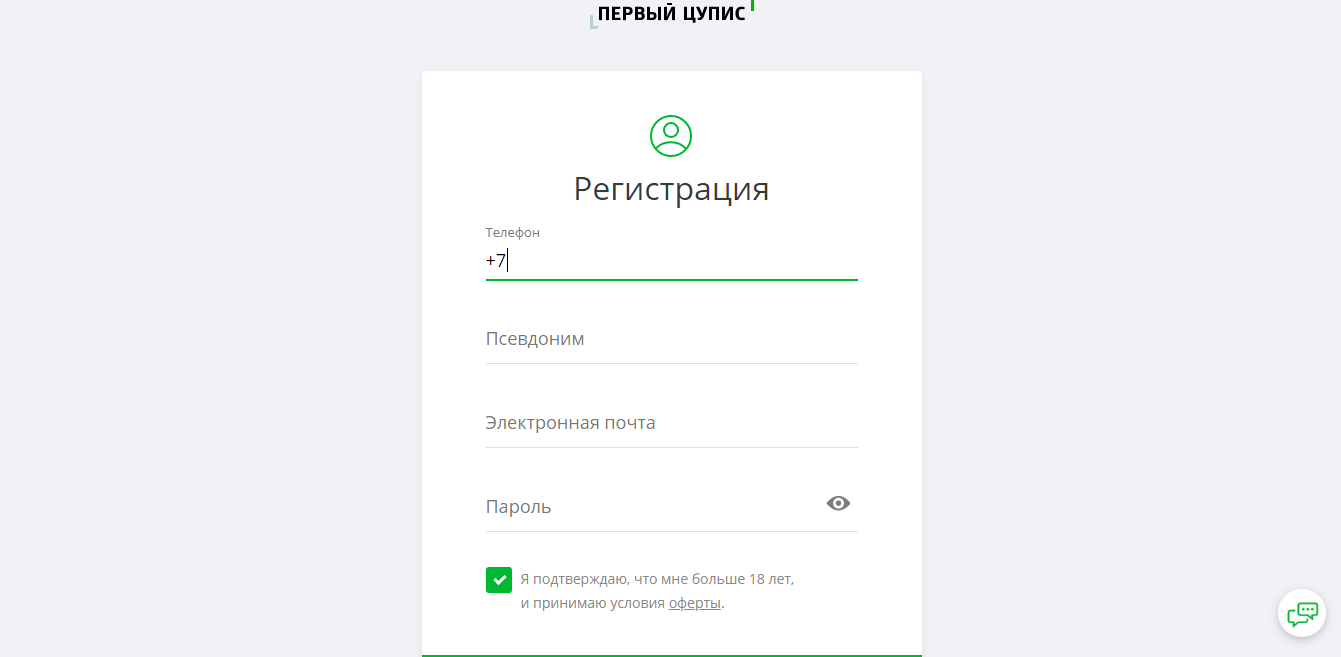 Регистрация в ЦУПИС