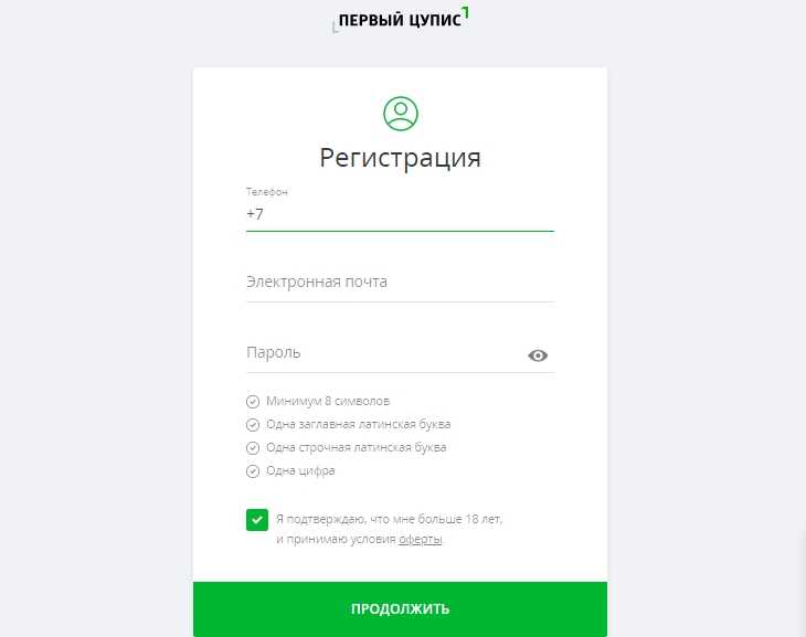 Регистрация в ЦУПИС тенниси