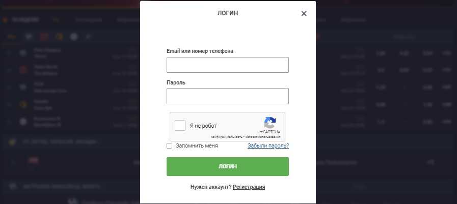 Регистрация на gg bet