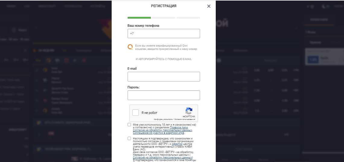 Регистрация в gg bet