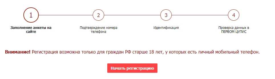 «Тенниси бет» проводит верификацию счета
