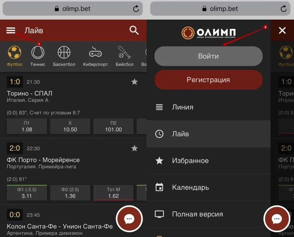 «Олимп бет» вход в личный кабинет