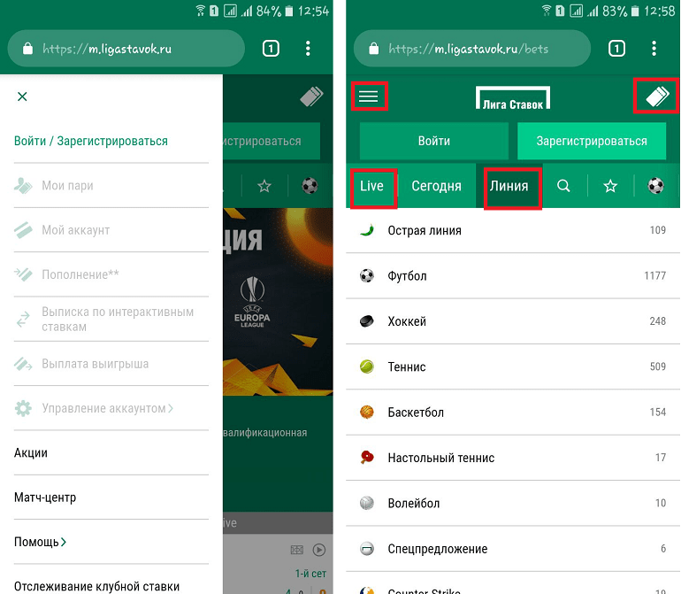 Мобильная версия loga stavok