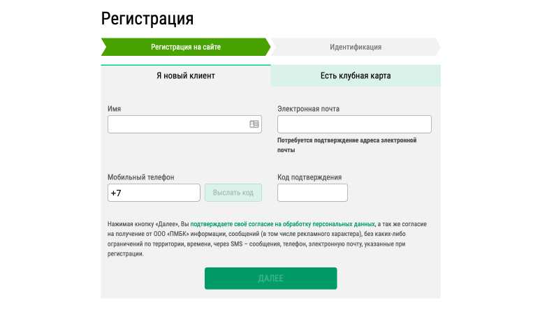Регистрация на официальном сайте букмекера лига ставок