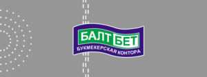 «Ярмарка удачи» в БК «Балтбет»