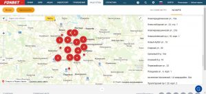 пункты приема ставок фонбет