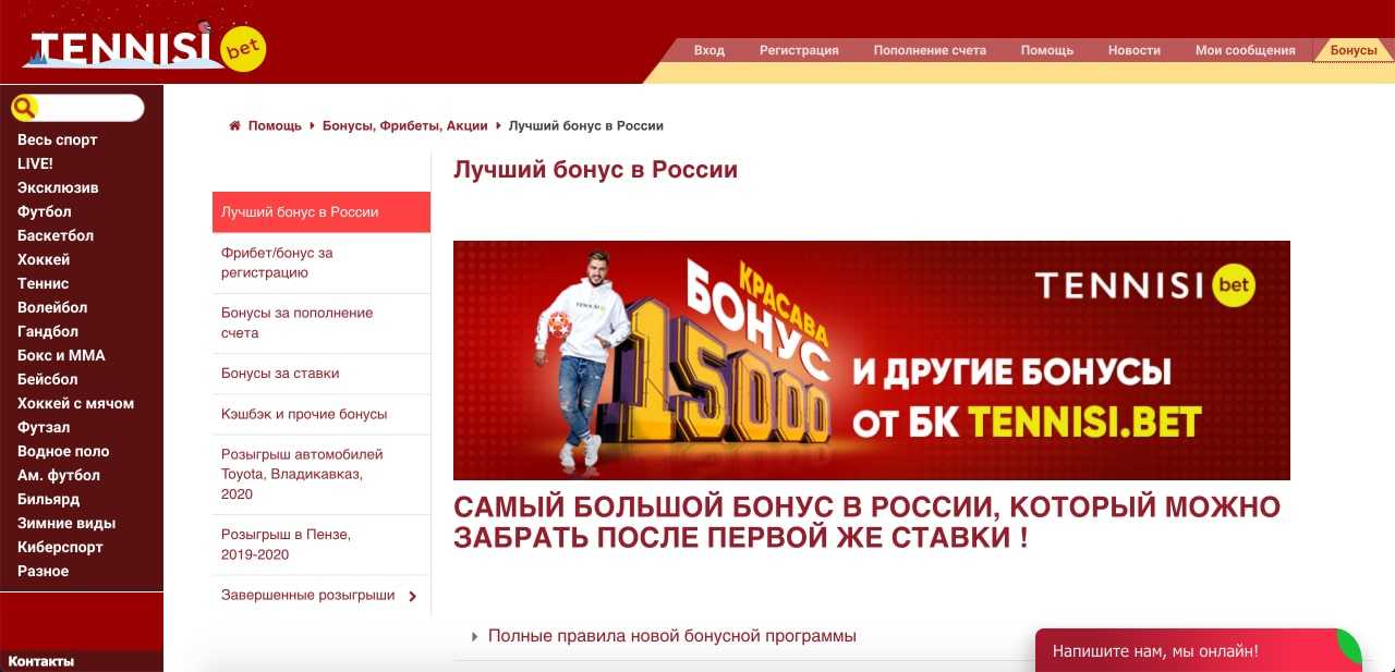 прогноз от букмекерской конторы нет прогноз от букмекерской конторы нет