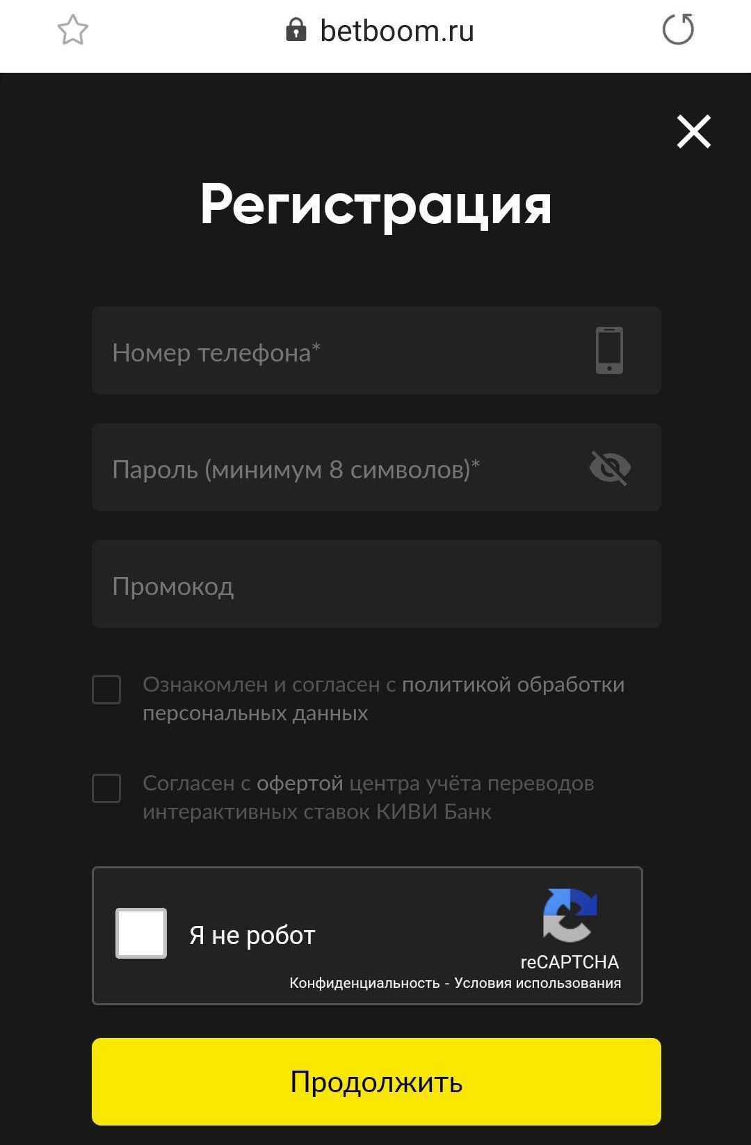 Регистрация на мобильном сайте БетБум