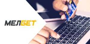 вывести выигрыш в мобильном приложении Melbet