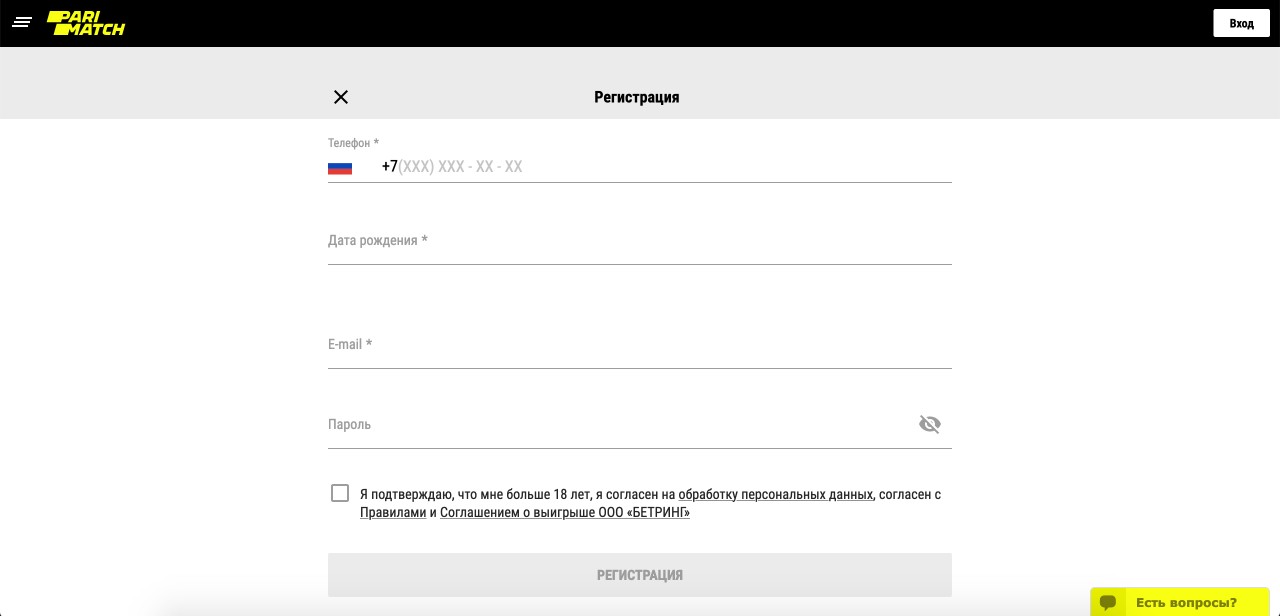 Регистрация на официальном сайте Париматч