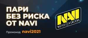Страховка 1,500 рублей от NaVi GGBet