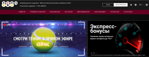Лайв-ставки в 888.ru