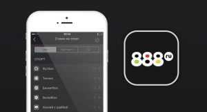 Где скачать мобильное приложение 888 БК на Айфон