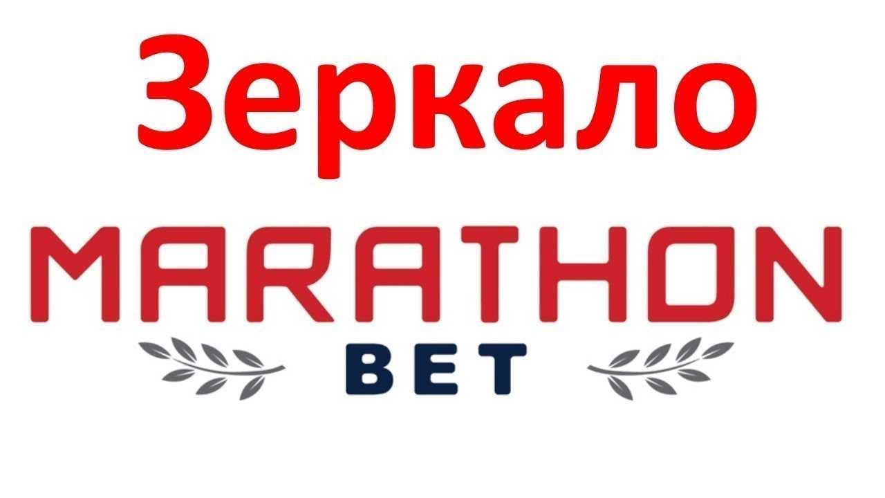 Марафон Интернет Магазин Официальный Сайт Украина