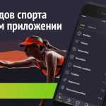 Как скачать мобильное приложение БК 888