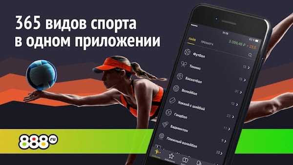 Букмекеры мобильное приложение Букмекеры мобильное приложение букмекерские конторы фаворит
