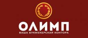 Пошаговая регистрация в Олимп