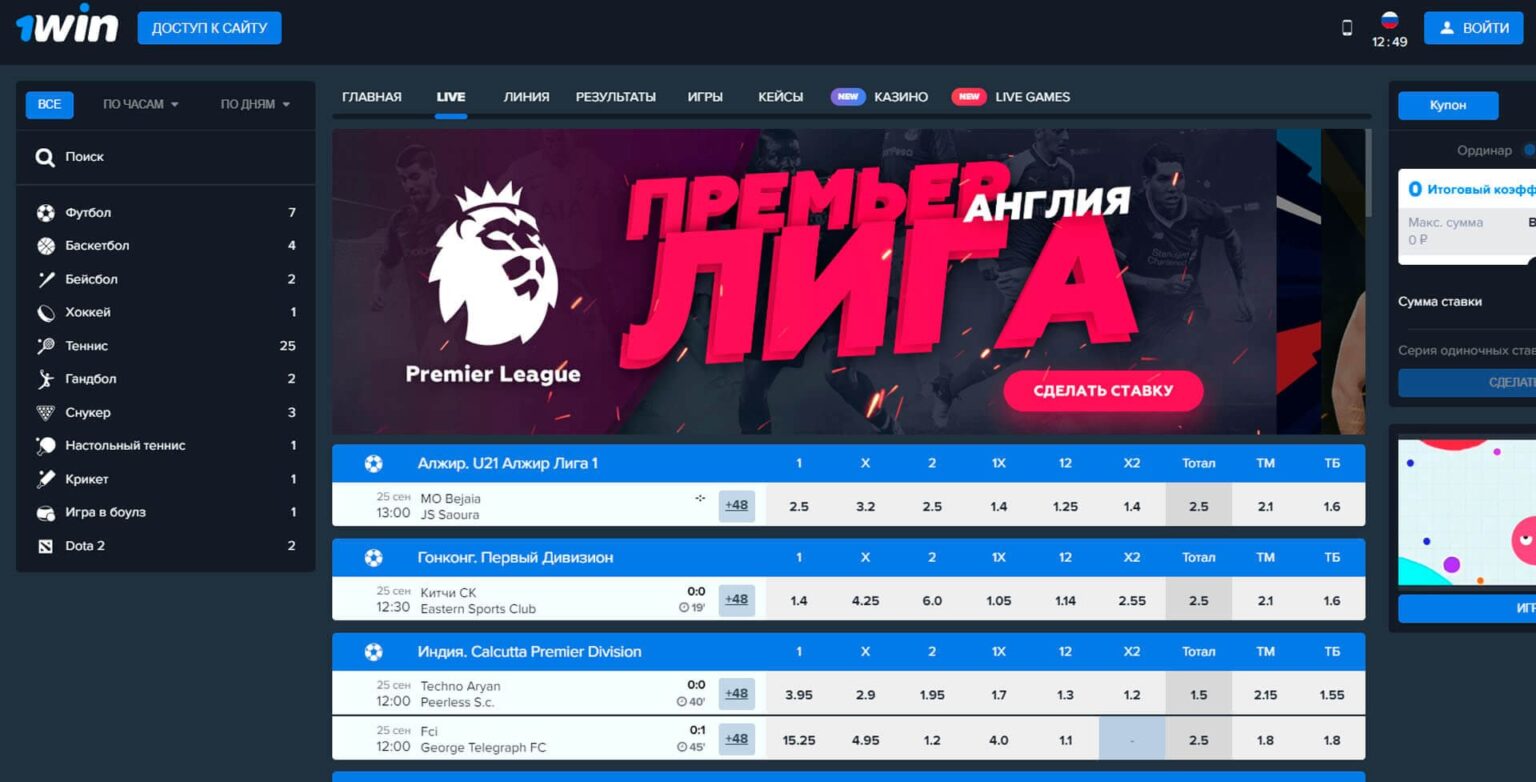 1win вход 1 win club ru пинап win casino site official online