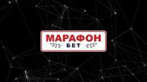 Ставки на киберспорт в БК Марафонбет