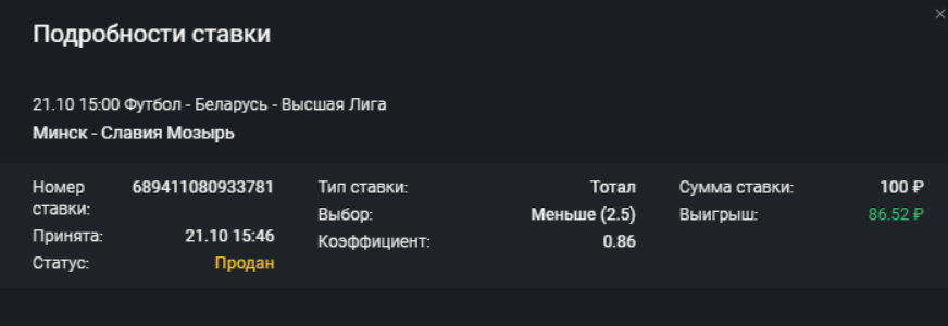 Активация опции cash out