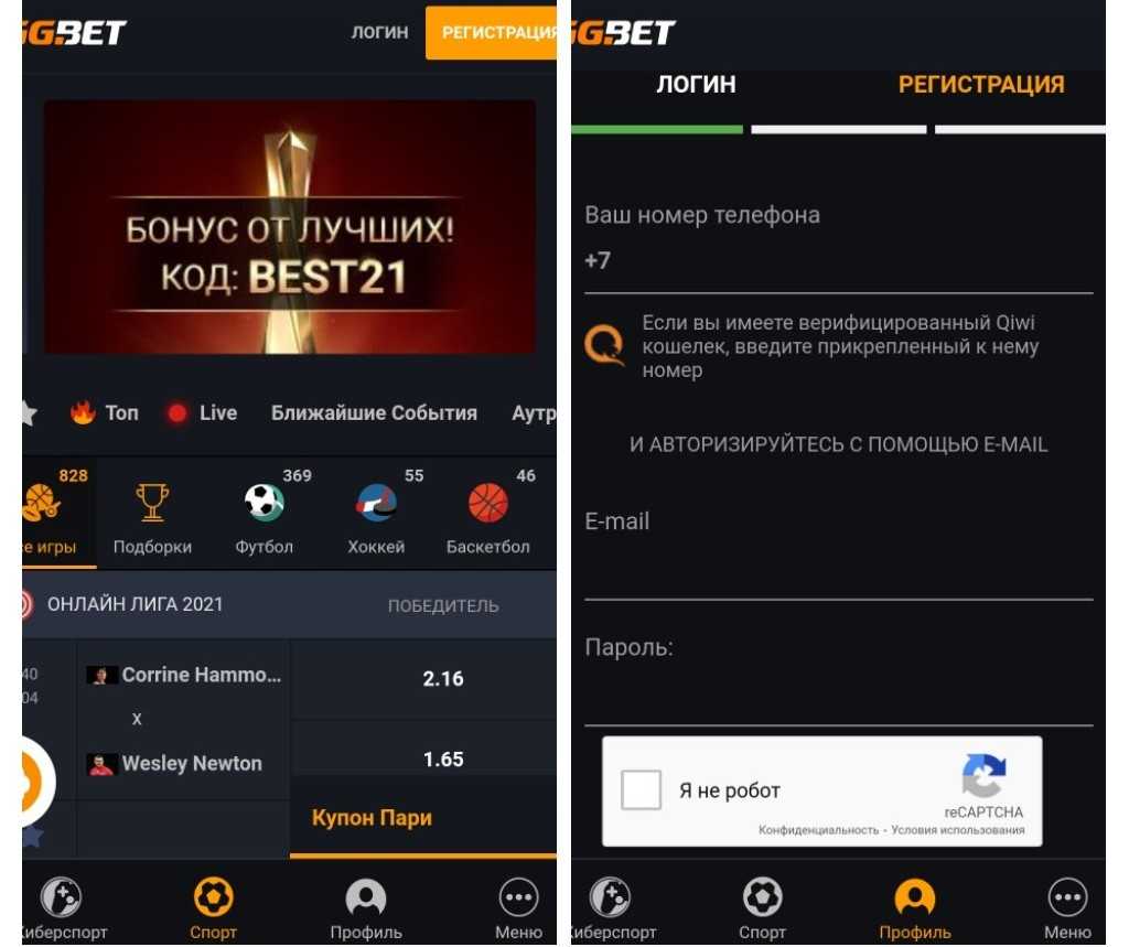 Регистрация на мобильном сайте БК ГГБет