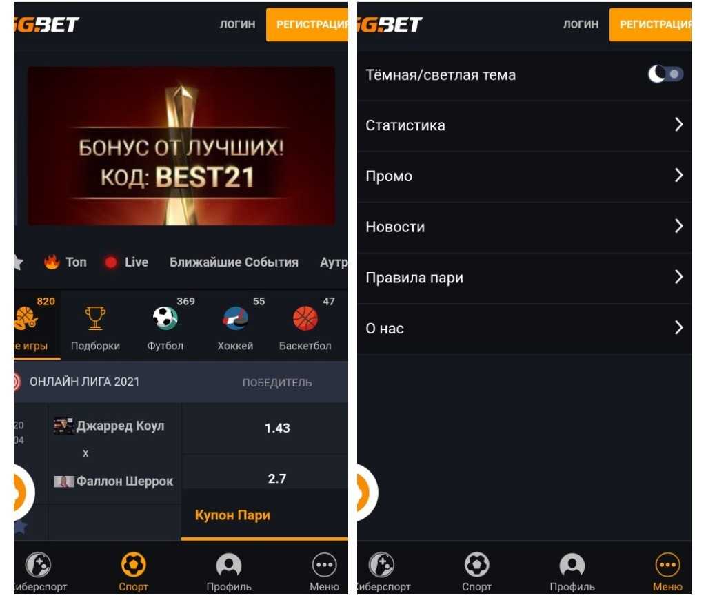 Интерфейс и функционал мобильного сайта ггбет