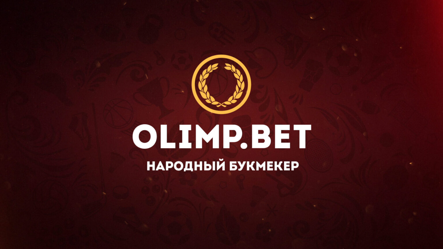 Букмекерская Контора Олимп Bet Официальный Сайт