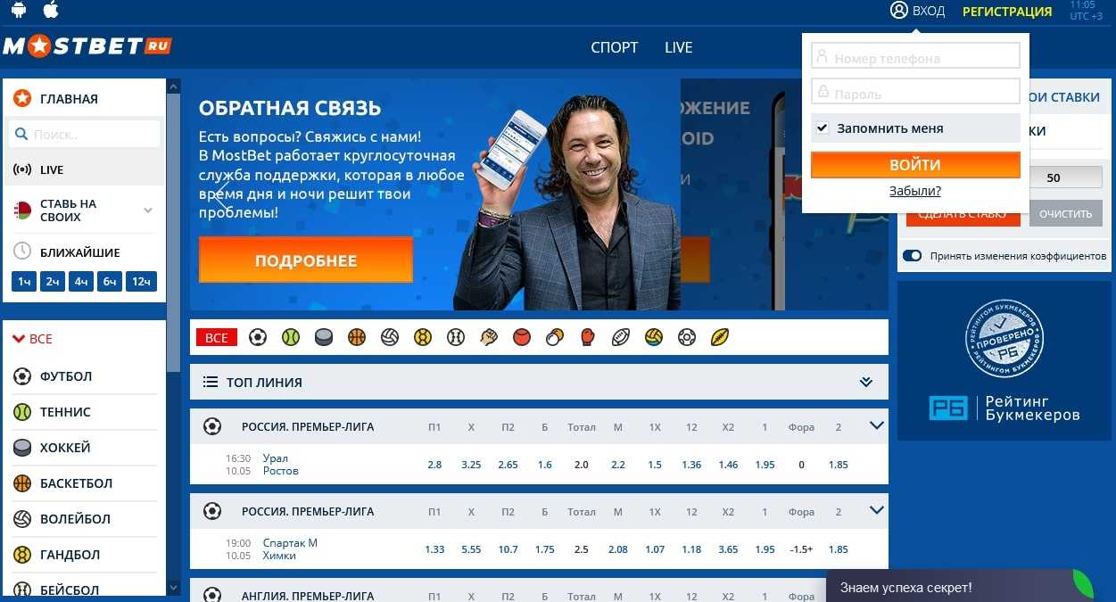 Мостбет зеркало рабочее отзывы новые казино онлайн в 2019 году для игроков из россии