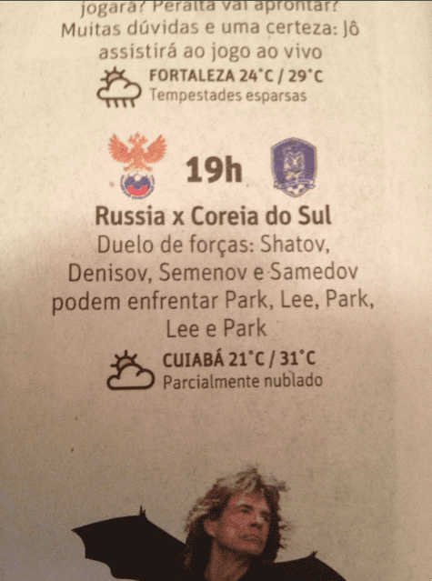 "Денисов, Шатов, Самедов против Пака, Ли, Пака, Ли и Пака"