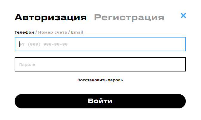 Личный кабинет на официальном сайте БК Bettery