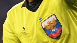 Арбитра ФНЛ уличили в игре на ставках